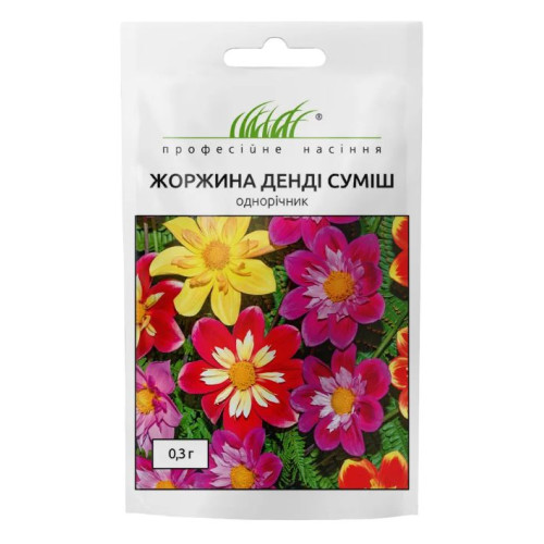 Жоржина Денді суміш, 0.3 г Жоржина Денді суміш, 0.3 г