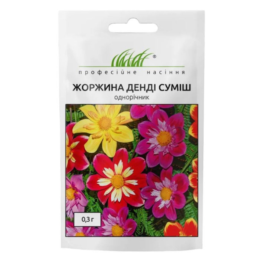 Георгина Денди смесь, 0.3 г