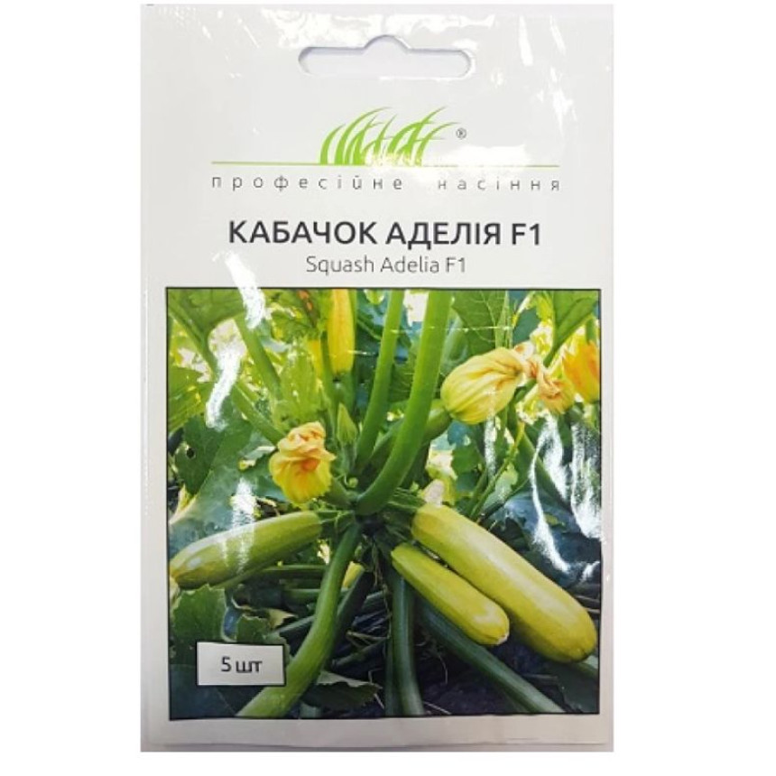 Кабачок Аделия 5 шт.
