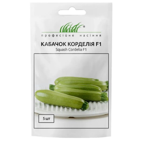 Кабачок Корделия 5 шт.