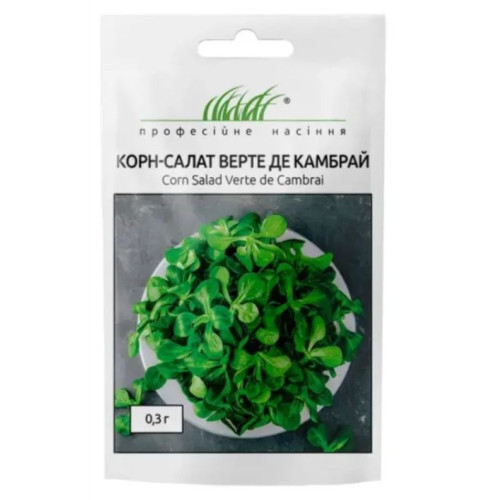 Корн-салат Верте де Камбрай, 0.3г