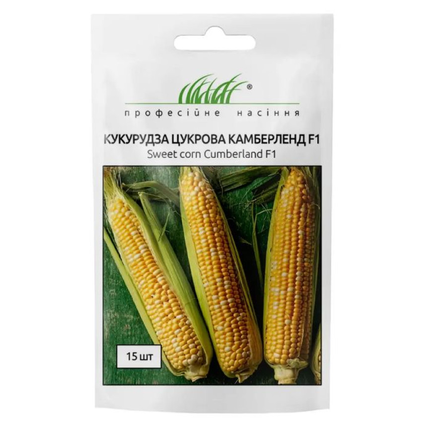 Кукуруза Камберленд F1, 15 шт.