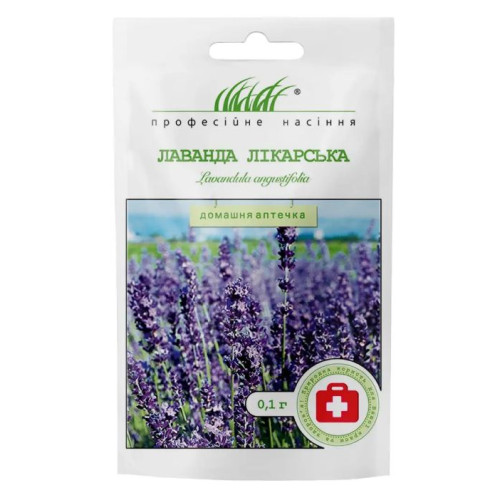 Лаванда, 0.1 г