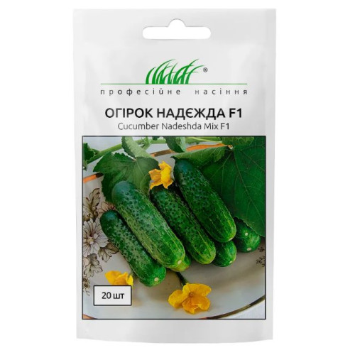 Огірок Надія 20шт.