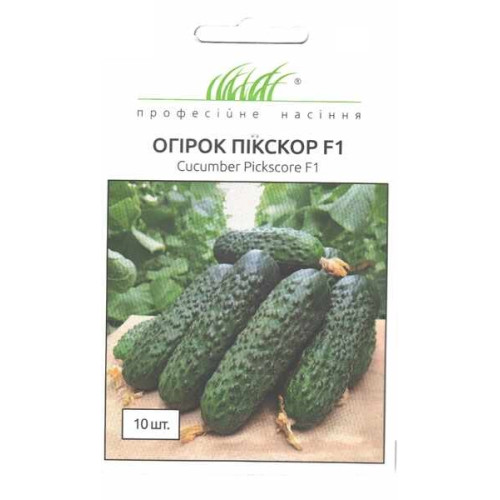 Огірок Пікскор, 10 шт.
