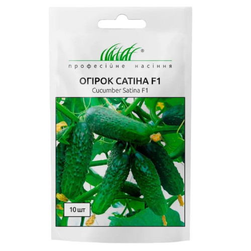 Огірок Сатіна 10 шт.