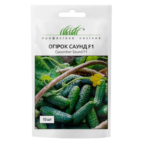 Огірок Саунд F1 10 шт.