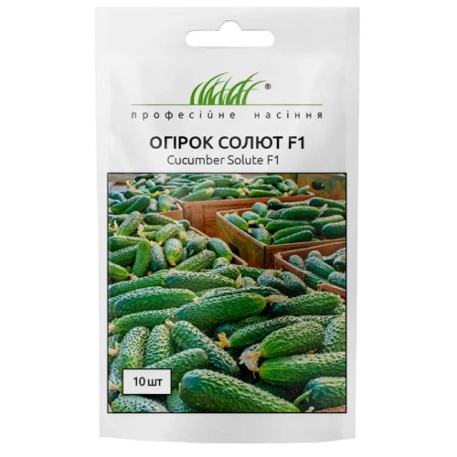Огурец Солют 10 шт.