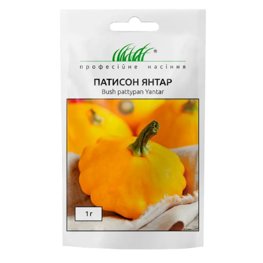 Патиссон Янтарь 1 г