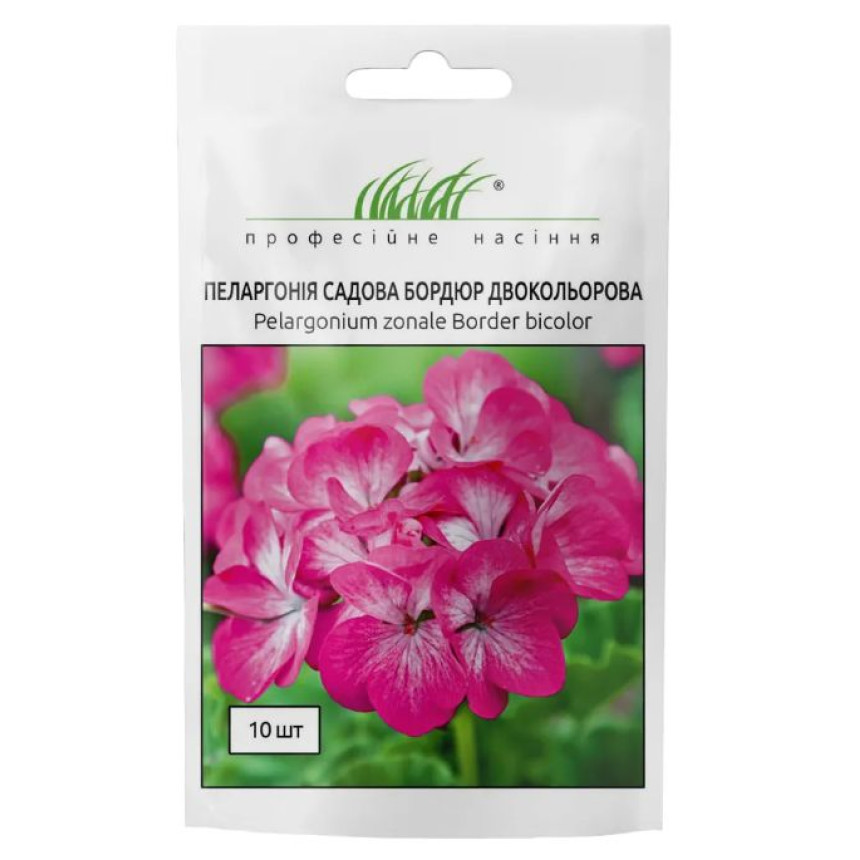 Пеларгония Бордюр двухцвет.10 шт.