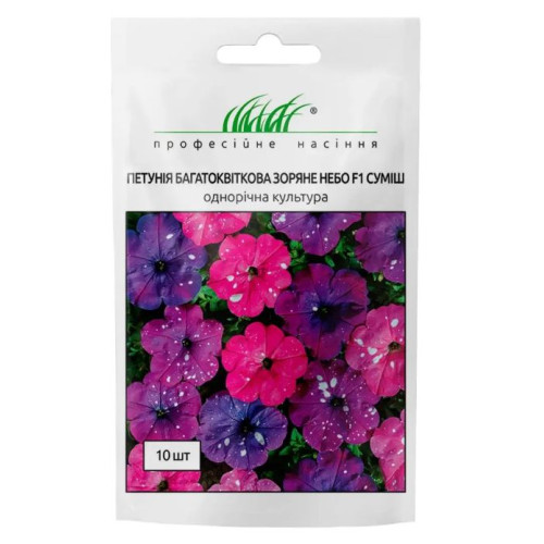 Петунія Зіркове Небо (драже) 10 шт.