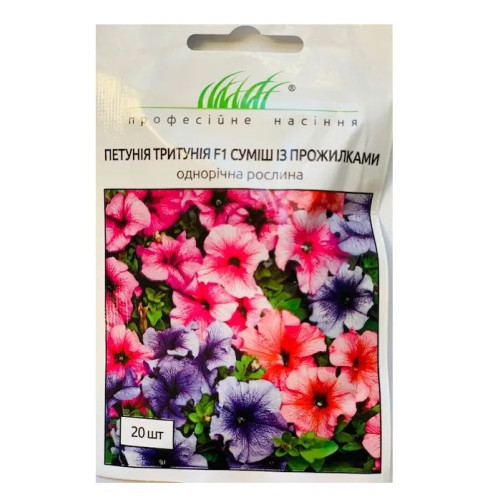 Петунія Тритунія див. з прожилк. 20 шт.