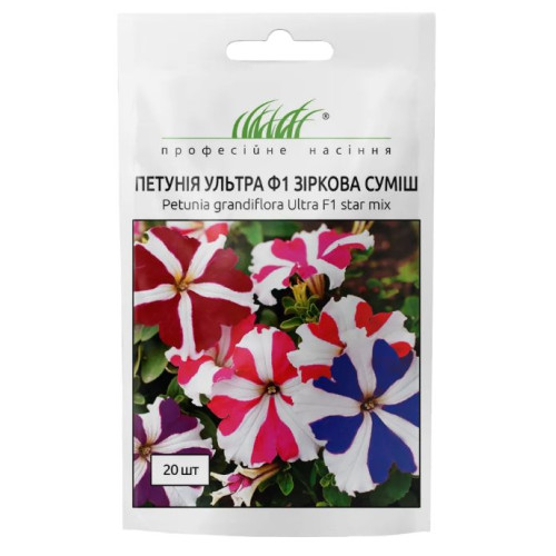 Петунія Ультра зіркова суміш, 20шт Петунія Ультра зіркова суміш, 20шт