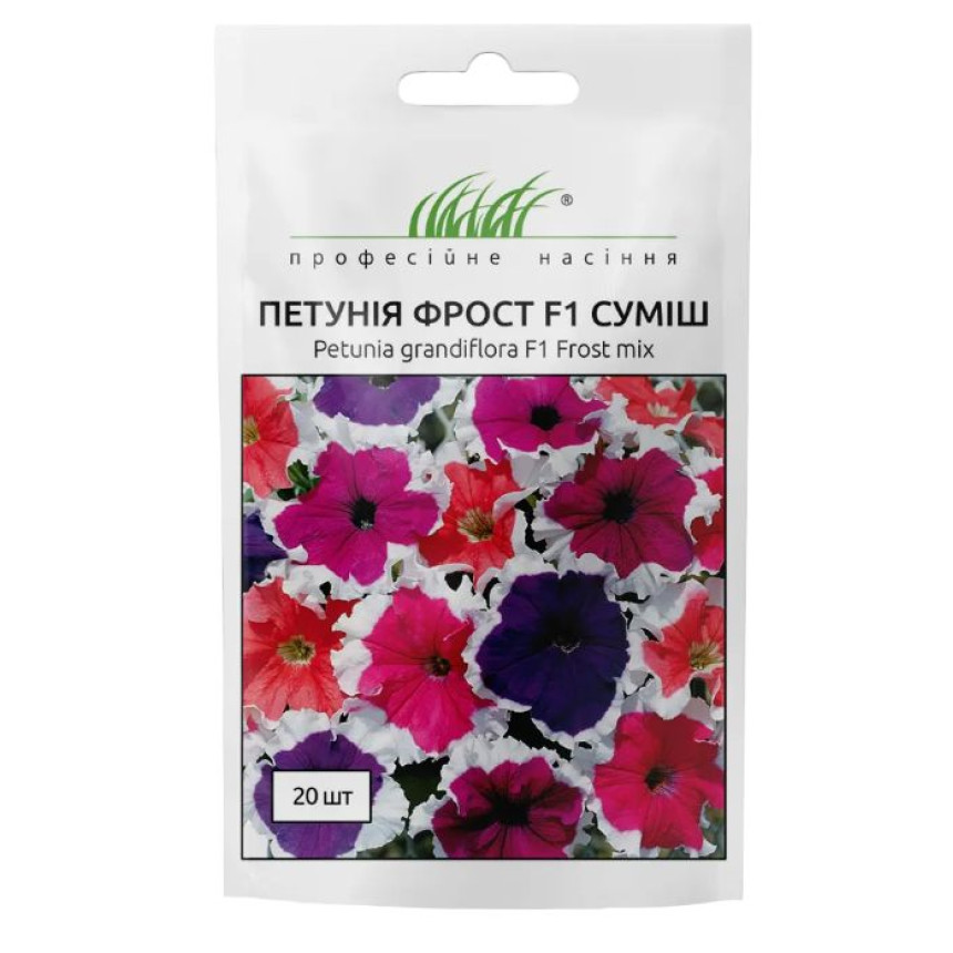 Петуния Фрост, смесь, 20шт