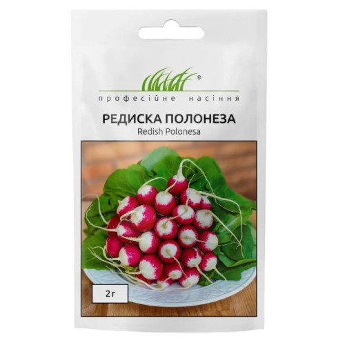 Редис Полонеза 2г