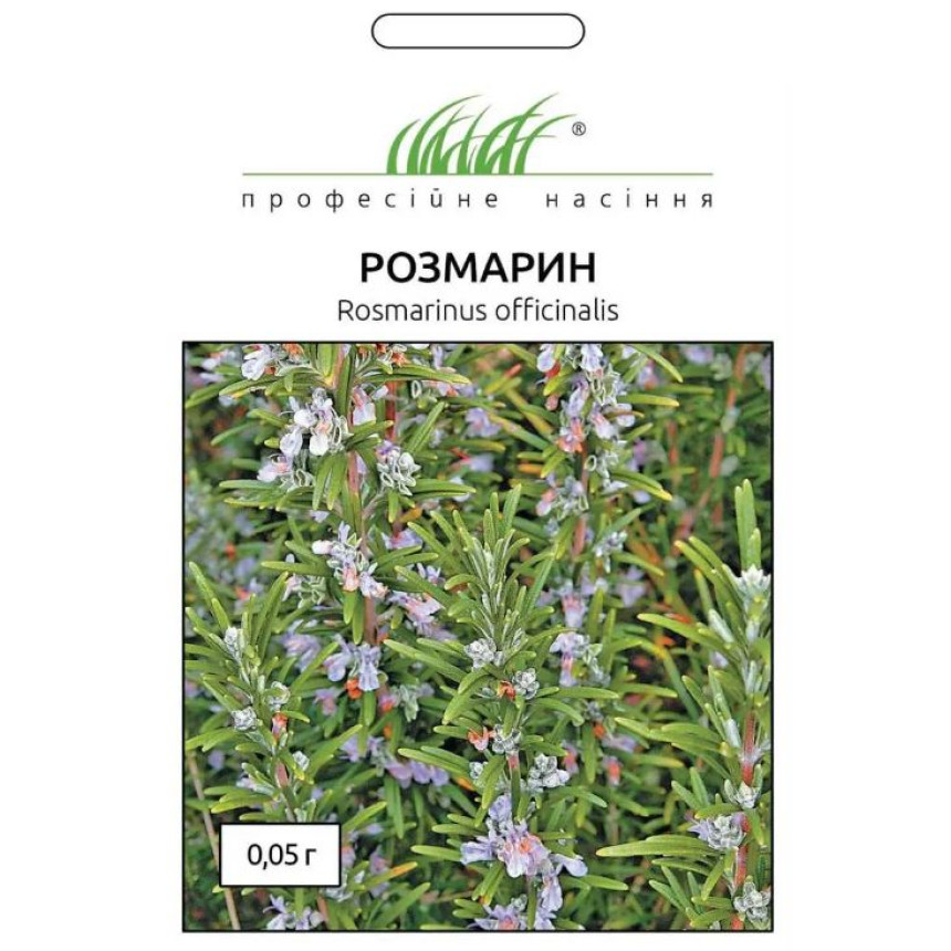 Розмарин 0,05 гр.