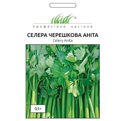 Сельдерей Анита (череш.) 0.5 г