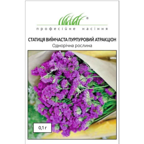 Статиця Пурпурний Атракціон 0.1 г Статиця Пурпурний Атракціон 0.1 г