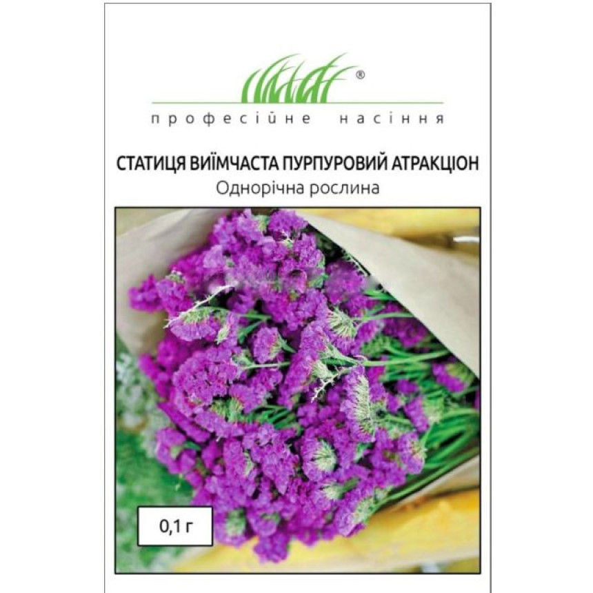 Статица Пурпурный Аттракцион 0.1 г