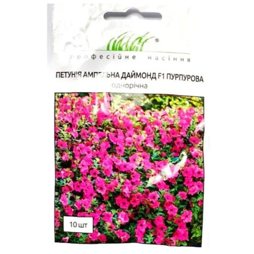 Сурфінія Даймонд, 10 шт. Сурфінія Даймонд, 10 шт.