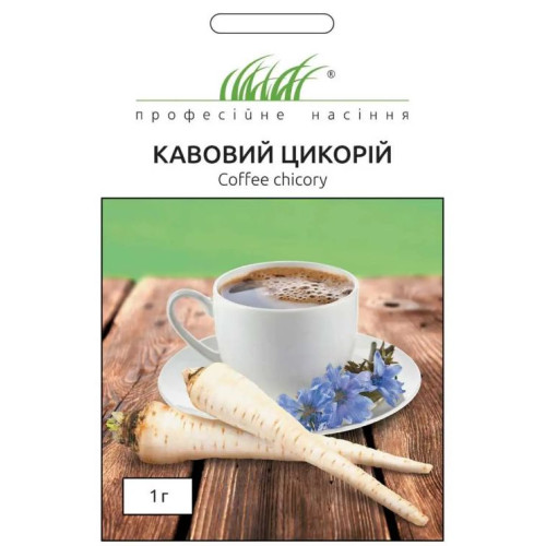 Цикорий кофейный, 1г