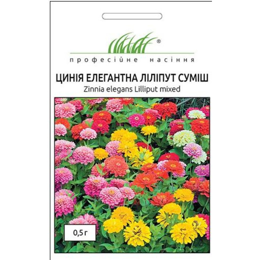 Цинния Лилипут смесь, 0,5 г