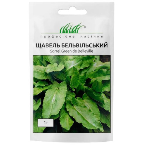 Щавель Бельвільський 1 г Щавель Бельвільський 1 г
