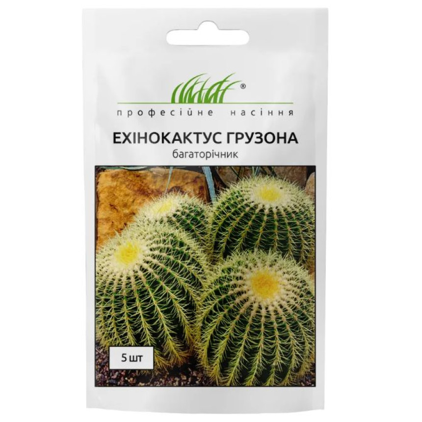 Эхинокактус Грузона, 5 шт.