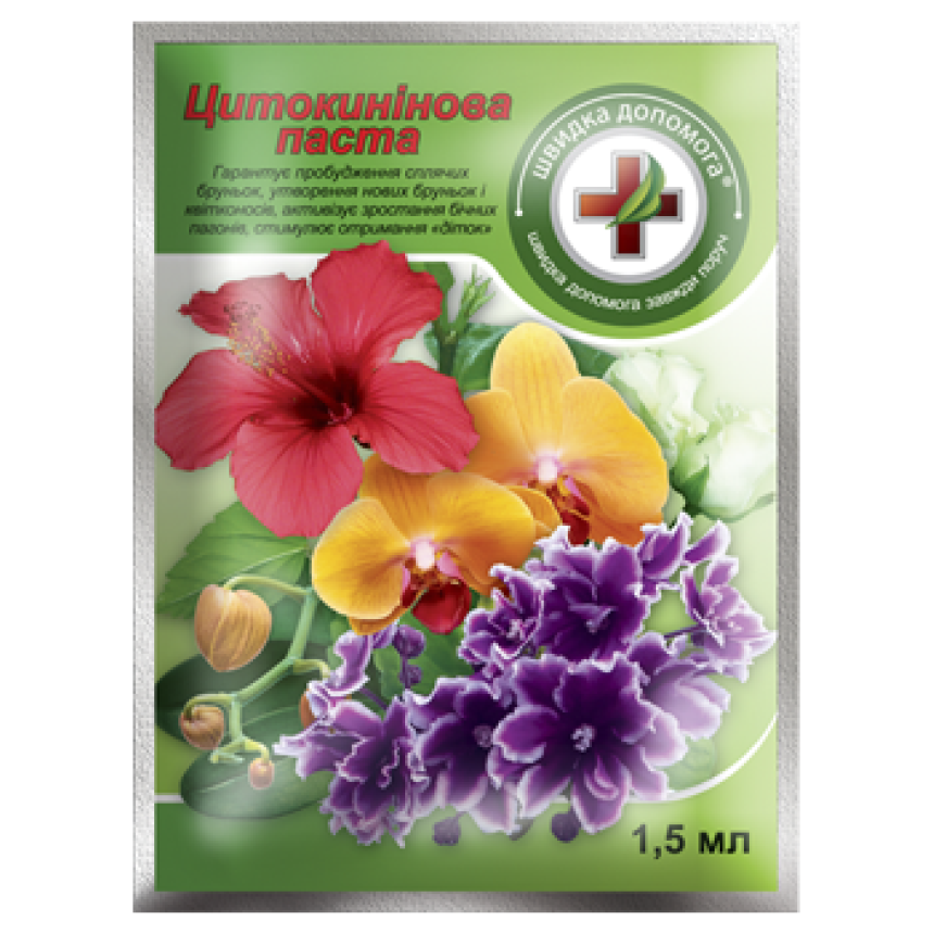 Цитокінінова паста 1,5 мл.