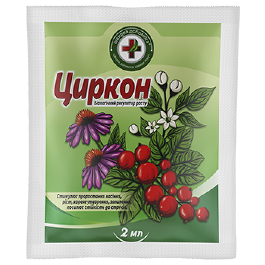 Циркон, 2мл.