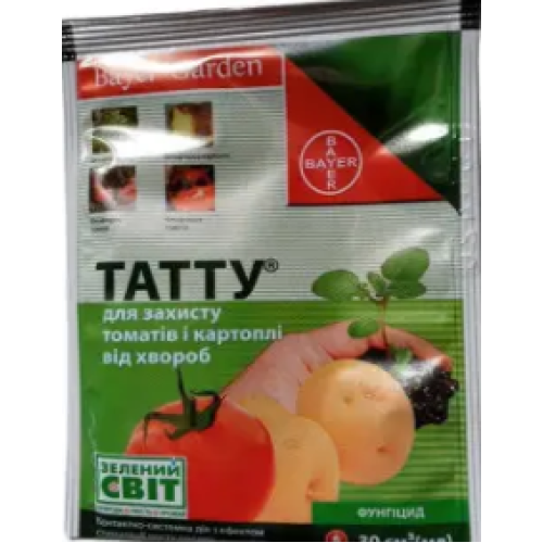Фунгицид ТАТТУ,30 мл