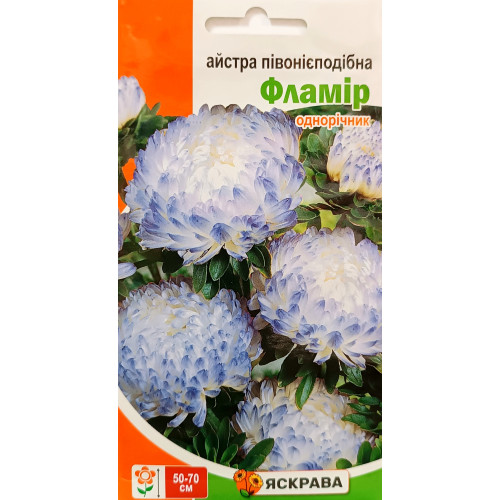 Айстра Фламір, 0.3 г