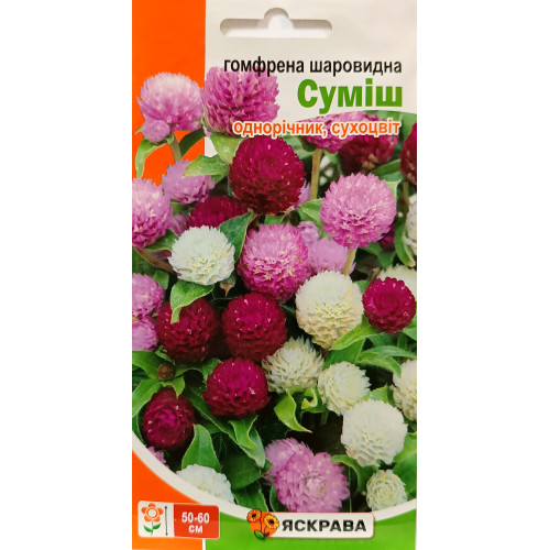 Гомфрена шаровидна суміш, 0.1 г