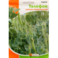Горох Телефон, 20 г