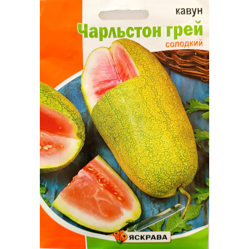 Кавун Чарльстон Грей, 10 г