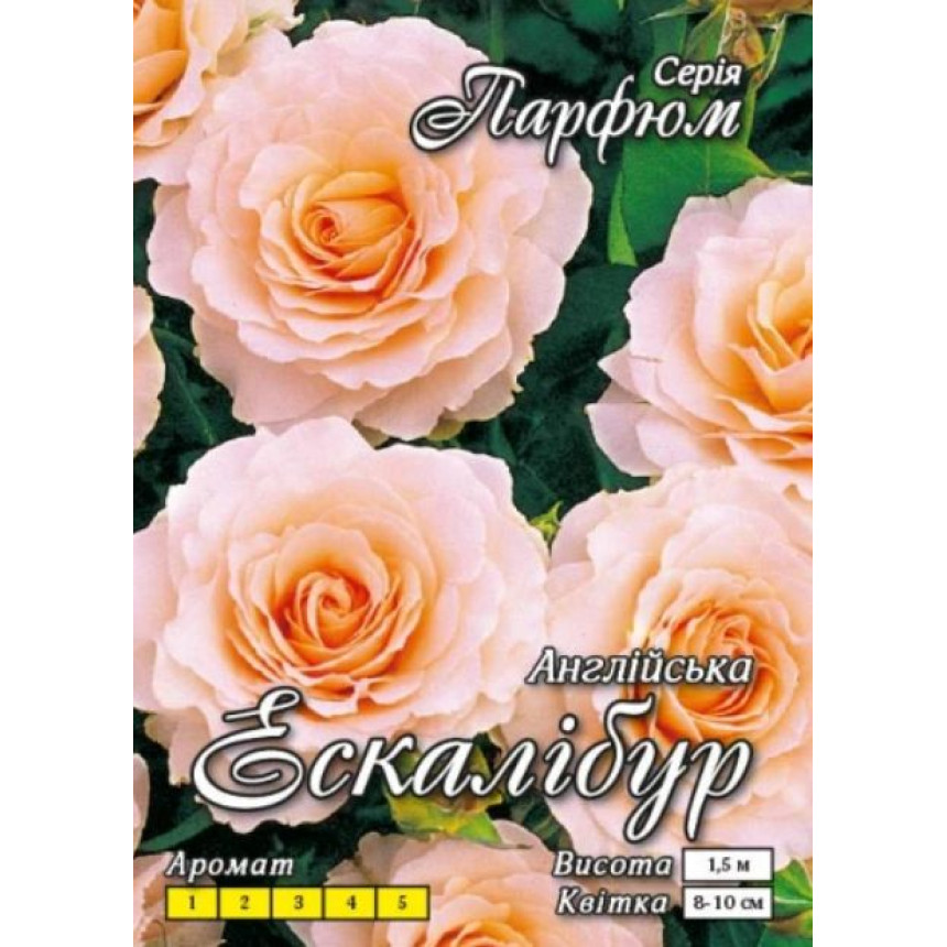 Роза Эскалибур (англ.)