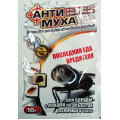 Антимуха (AGITA), 10 г