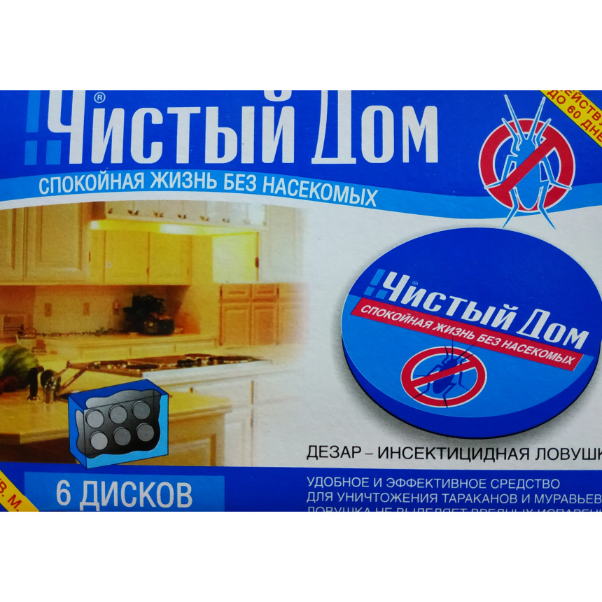 Пастка від тарганів Чистий Дім, 6 дисків