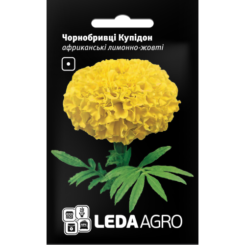 Чорнобривці Купідон африканські лимонно-жовті 0.2 г