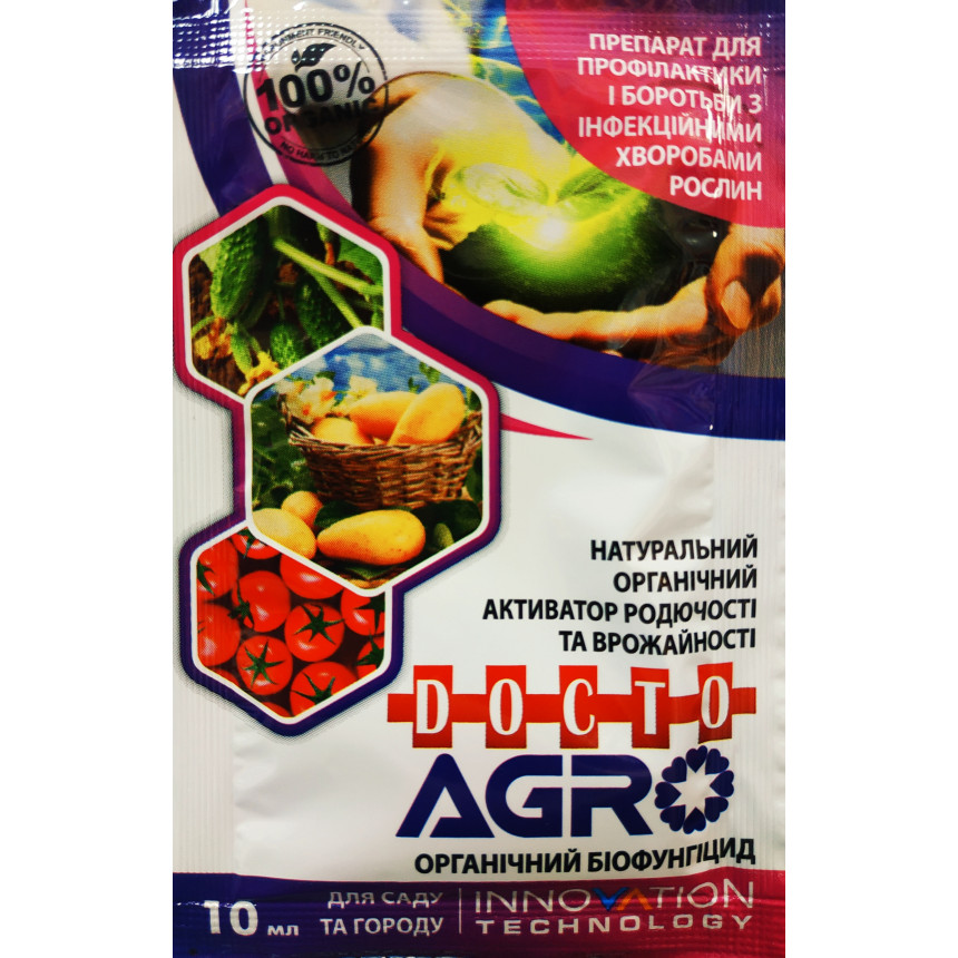 Докто-Агро (біофунгіцид) 10 мл