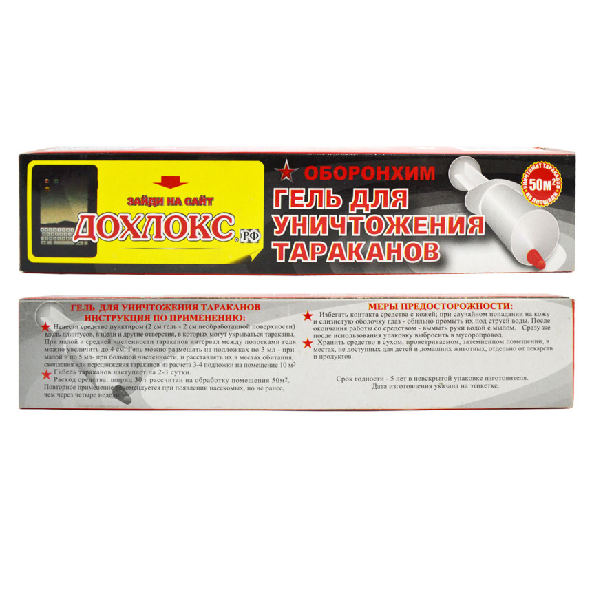 Дохлокс гель шприц 30 гр