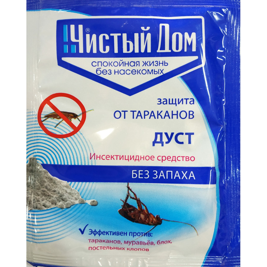 Дуст від тарганів, 50г (Чистий Дім)