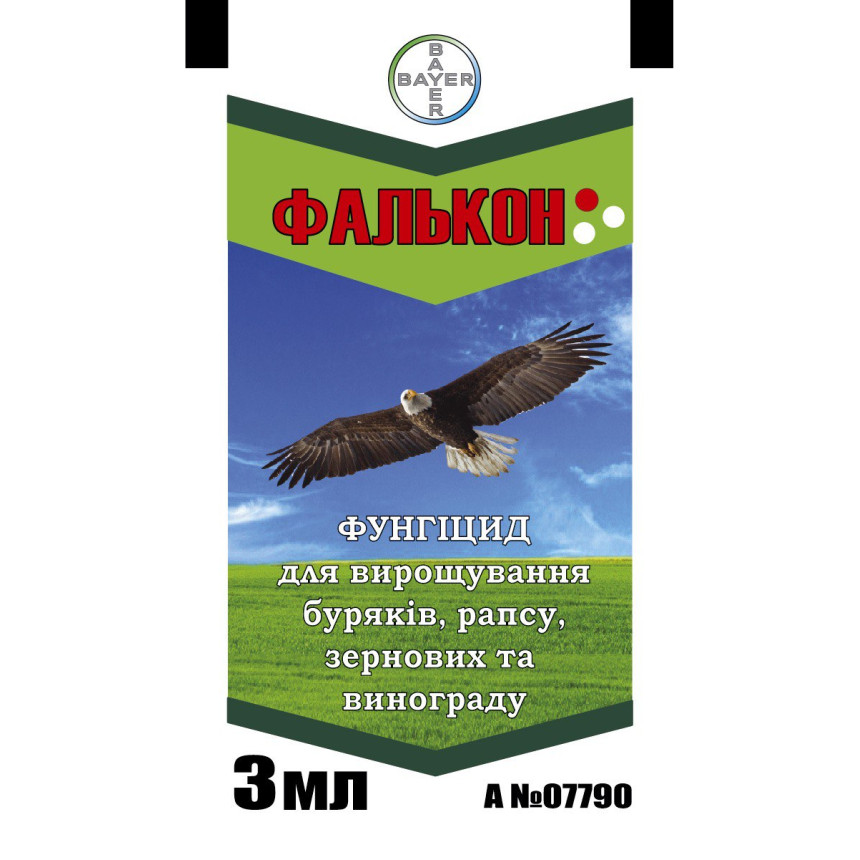 Фалькон, 3 мл