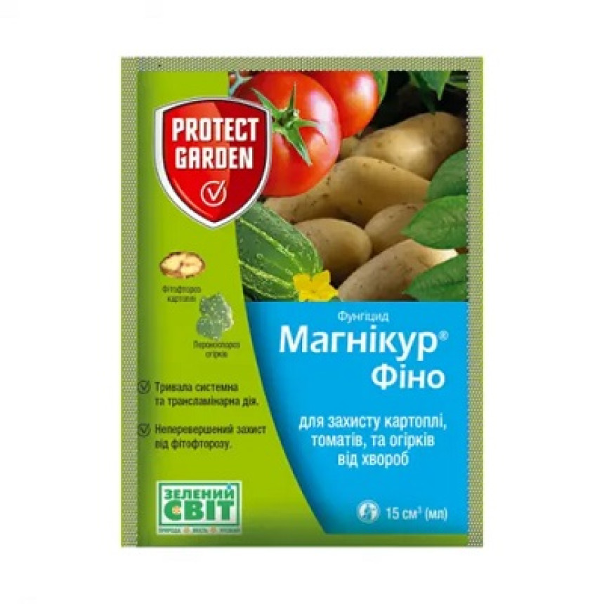 Магникур фино 15мл