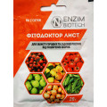 Фітодоктор Лист (біофунгіцид) 20г