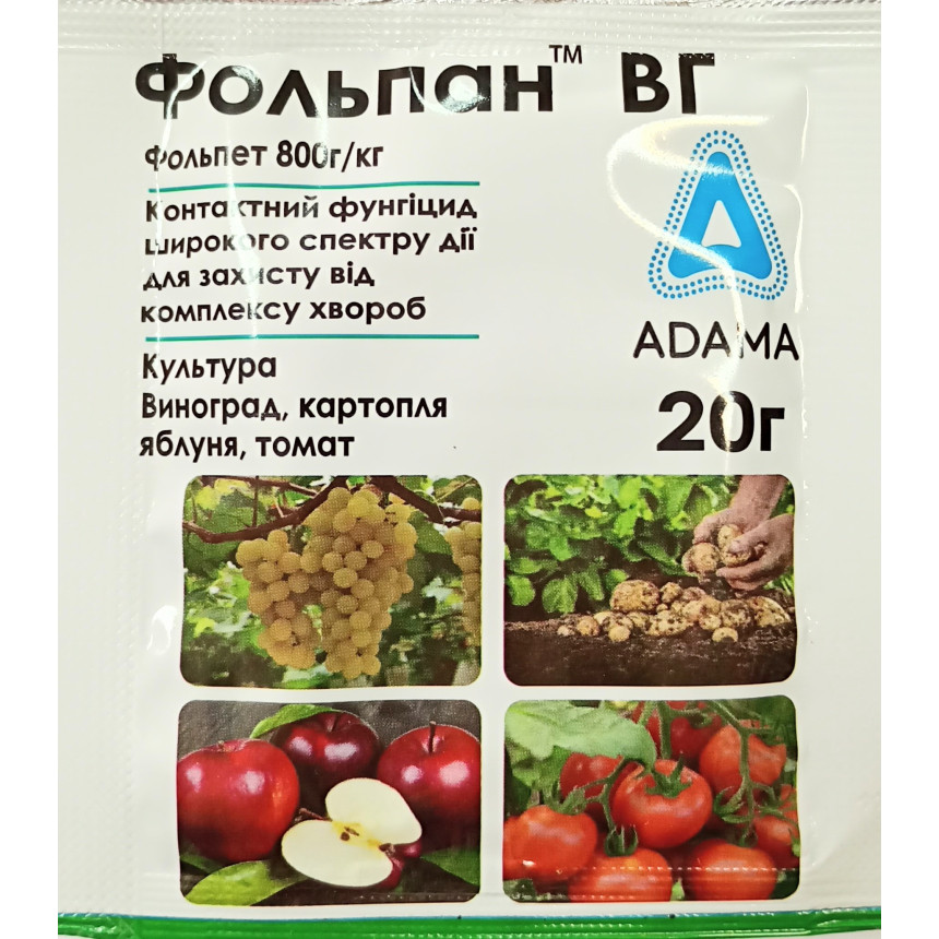 Фольпан, 20 г