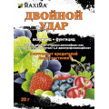 Подвійний удар (Польща), 20г