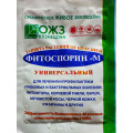 Біофунгіцид Фітоспорін - М, 10г.