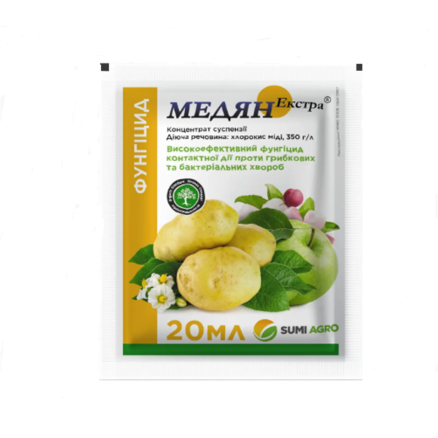 Медян Екстра 20мл