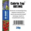Кабріо ТОП, 20г. (BASF)